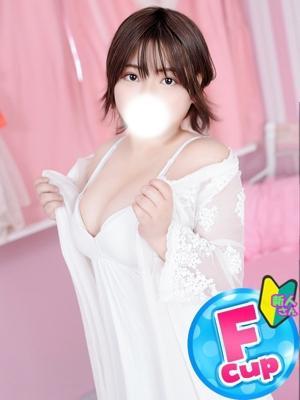 るん