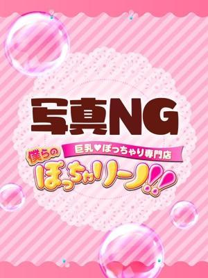 めい