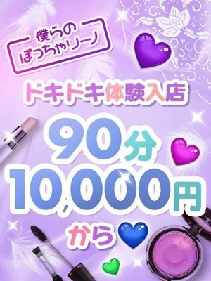 ねいろ