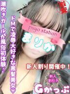 西川口ぷよステーション