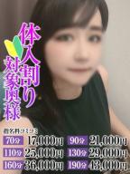 なすがママされるがママ大宮