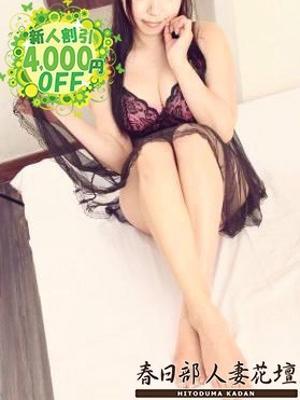 春日部人妻花壇在籍　ちあきの写真