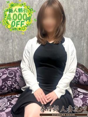 春日部人妻花壇在籍　ゆめの写真