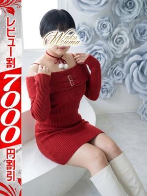 若妻淫乱倶楽部久喜店在籍　こはるの写真