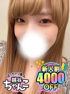 ぽっちゃり巨乳素人専門 埼玉越谷ちゃんこ在籍　りおの写真