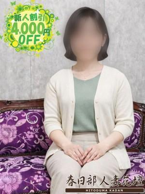 春日部人妻花壇在籍　やすこの写真