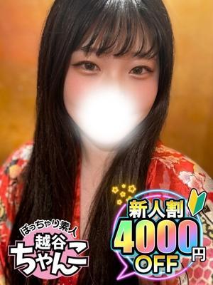 ぽっちゃり巨乳素人専門 埼玉越谷ちゃんこ在籍　るりの写真