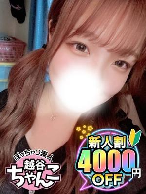 ぽっちゃり巨乳素人専門 埼玉越谷ちゃんこ在籍　りゆんの写真