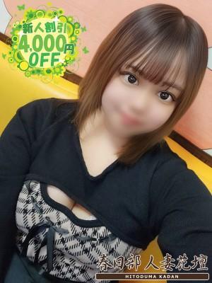 春日部人妻花壇在籍　はるのの写真