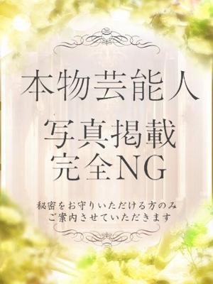 ラブリップ川越店在籍　ひとみの写真