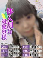 なすがママされるがママ大宮