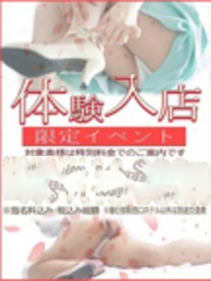 春日部人妻花壇在籍　なおの写真