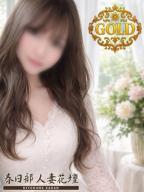 春日部人妻花壇