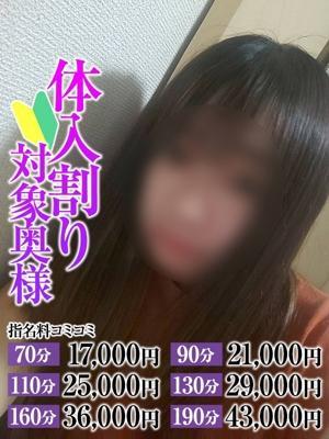 なすがママされるがママ大宮在籍　かえで奥様の写真