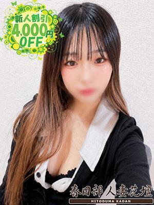 春日部人妻花壇在籍　らなの写真